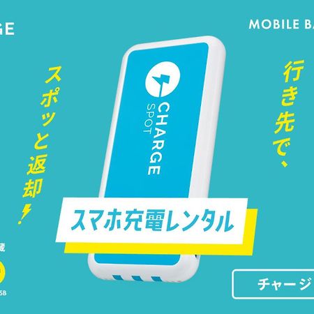 Toyoko Inn Toyota Shi Ekimae Ngoại thất bức ảnh