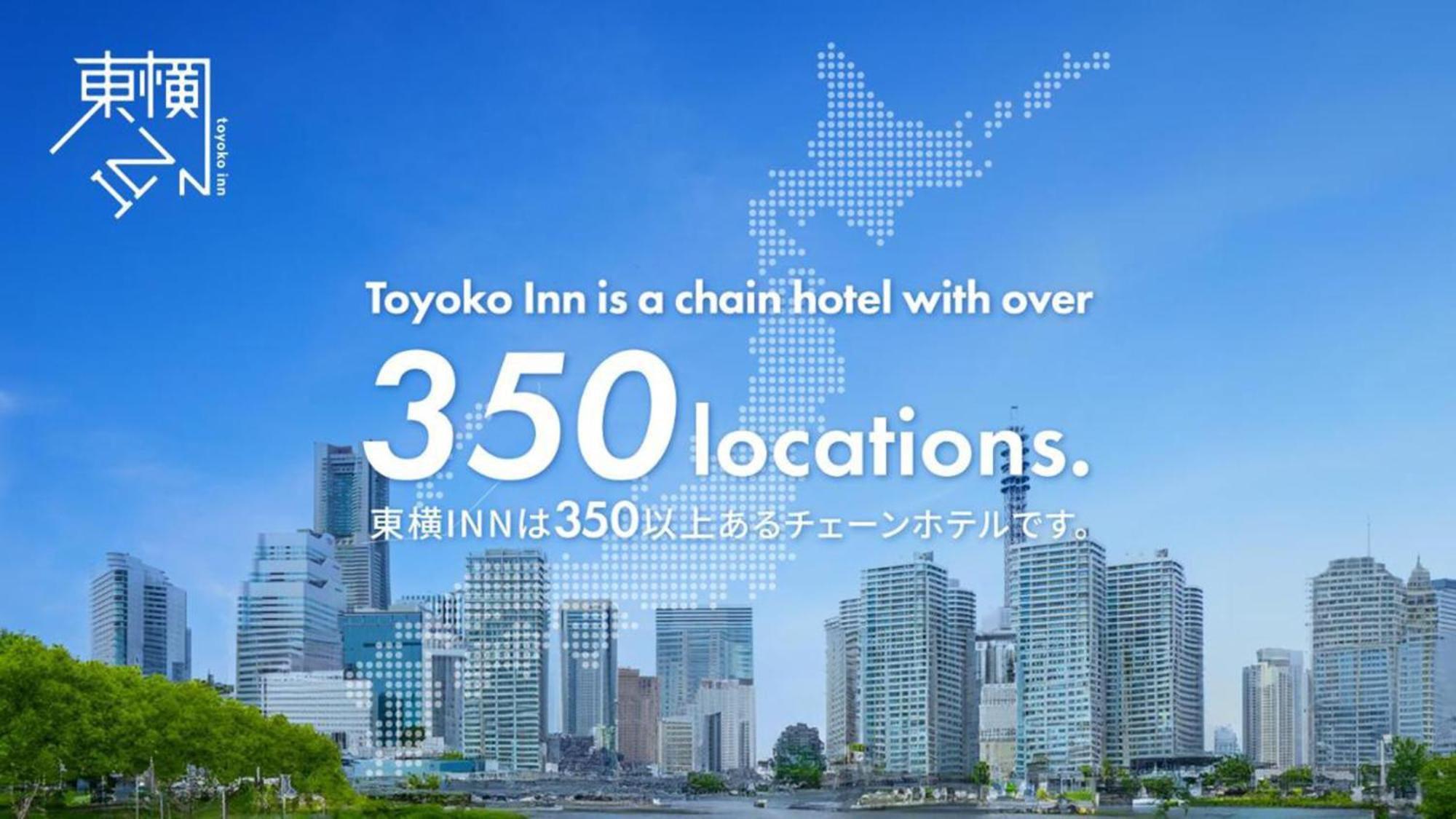 Toyoko Inn Toyota Shi Ekimae Ngoại thất bức ảnh
